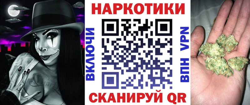 Где можно купить наркотики Бабаево Каннабис A PVP АМФЕТАМИН Меф
