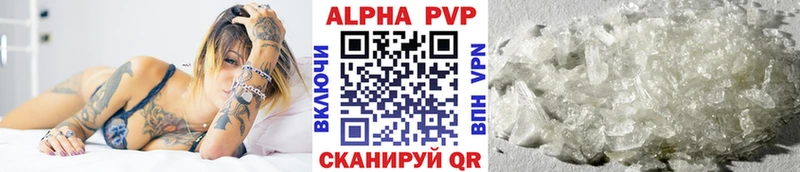 А ПВП крисы CK закладка Бабаево