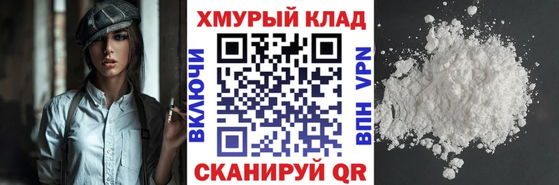 кракен зеркало  Бабаево  ГЕРОИН белый 