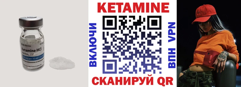 КЕТАМИН ketamine сколько стоит Бабаево