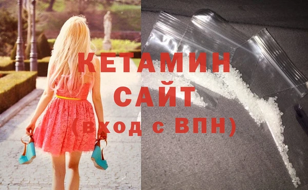 кокаин премиум Алексин