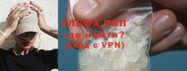 мяу мяу кристалл Алексеевка