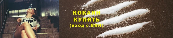 кокаин премиум Алексин