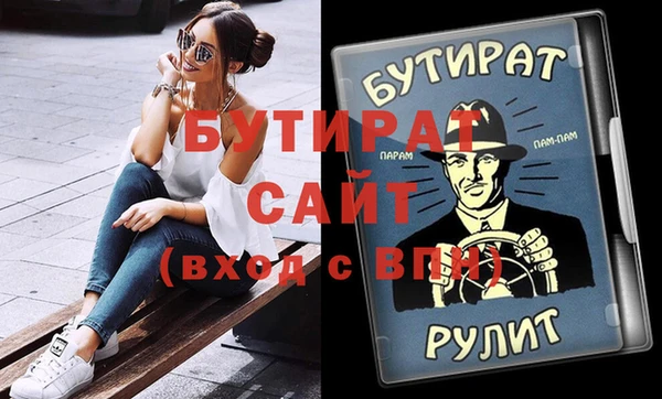 ALPHA-PVP Алзамай