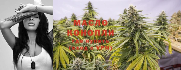 мяу мяу кристалл Алексеевка