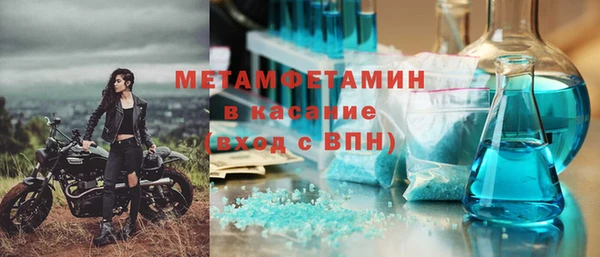 герыч Россошь