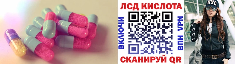 LSD-25 экстази ecstasy Бабаево