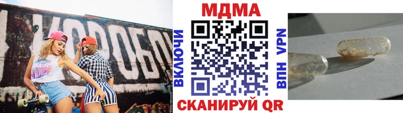 darknet клад Бабаево МДМА молли где купить наркоту