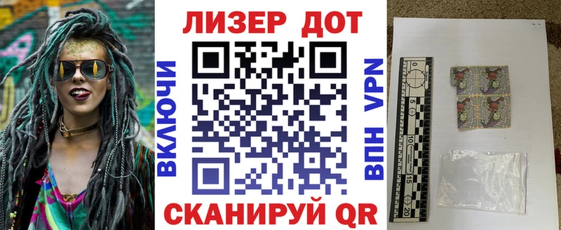 цена   Бабаево  Марки N-bome 1,8мг 