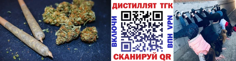 Дистиллят ТГК Wax  hydra ONION  Бабаево  даркнет сайт 